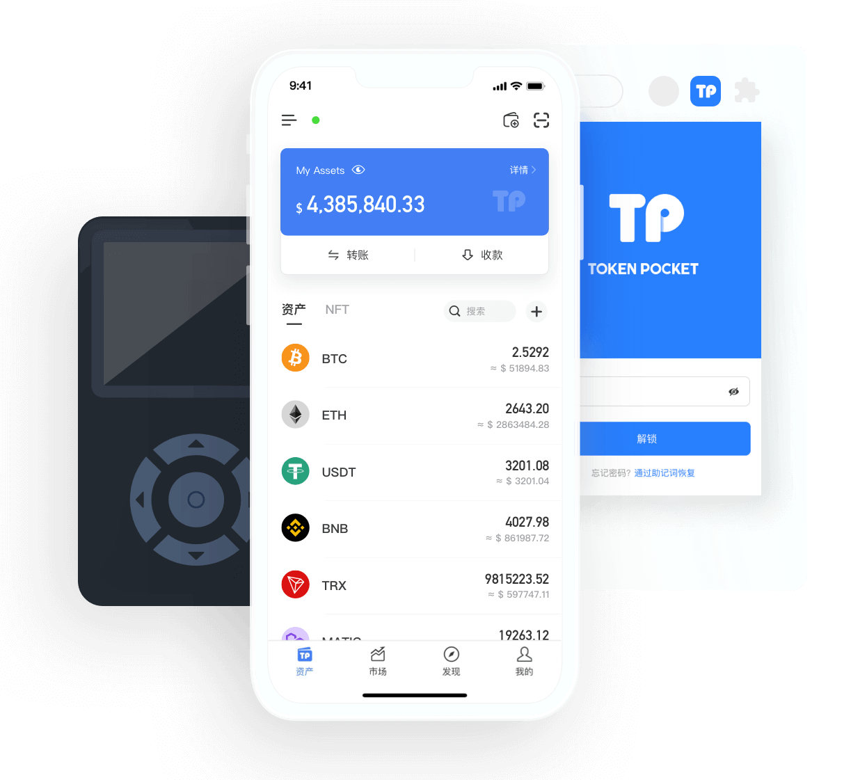 TP钱包app官网下载安装_tp钱包可以购买数字货币吗- (TP钱包ios版最新)